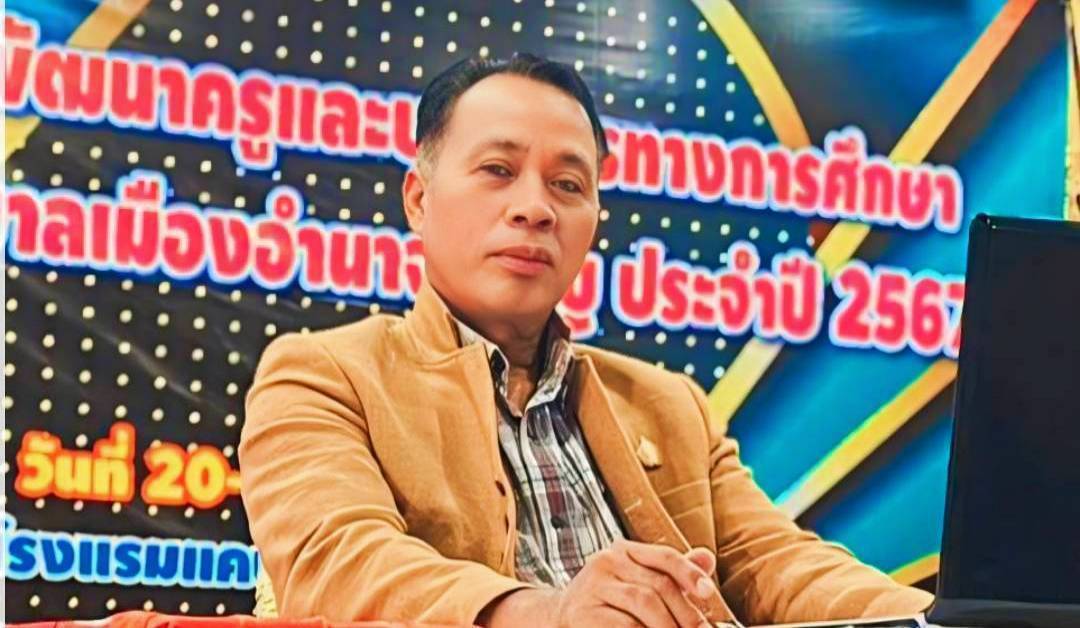 อำนาจเจริญ-“จำรูญ สายโท”ฝากตัวลงกรรมการดำเนินการสหกรณ์ออมทรัพย์ครูฯ