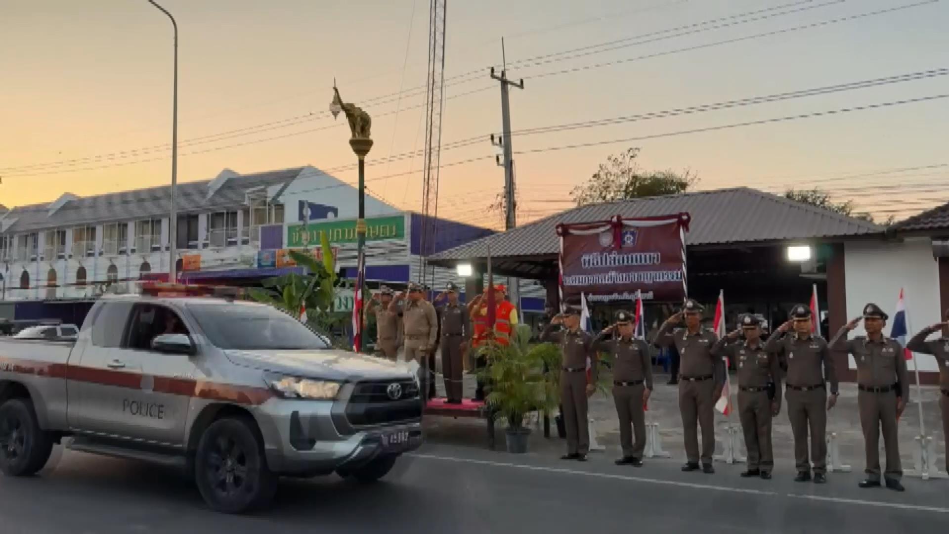 อุทัยธานี-ร่วมกันปล่อยแถวป้องกันปราบปรามอาชญากรรม