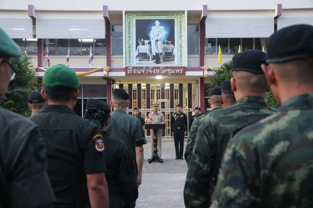 ชุมพร-เรือนจำจังหวัด จัดพิธีปล่อยแถวปฏิบัติการจู่โจมตรวจค้นกรณีพิเศษ เพื่อขจัดปัญหายาเสพติดและสิ่งต้องห้ามภายในเรือนจำ