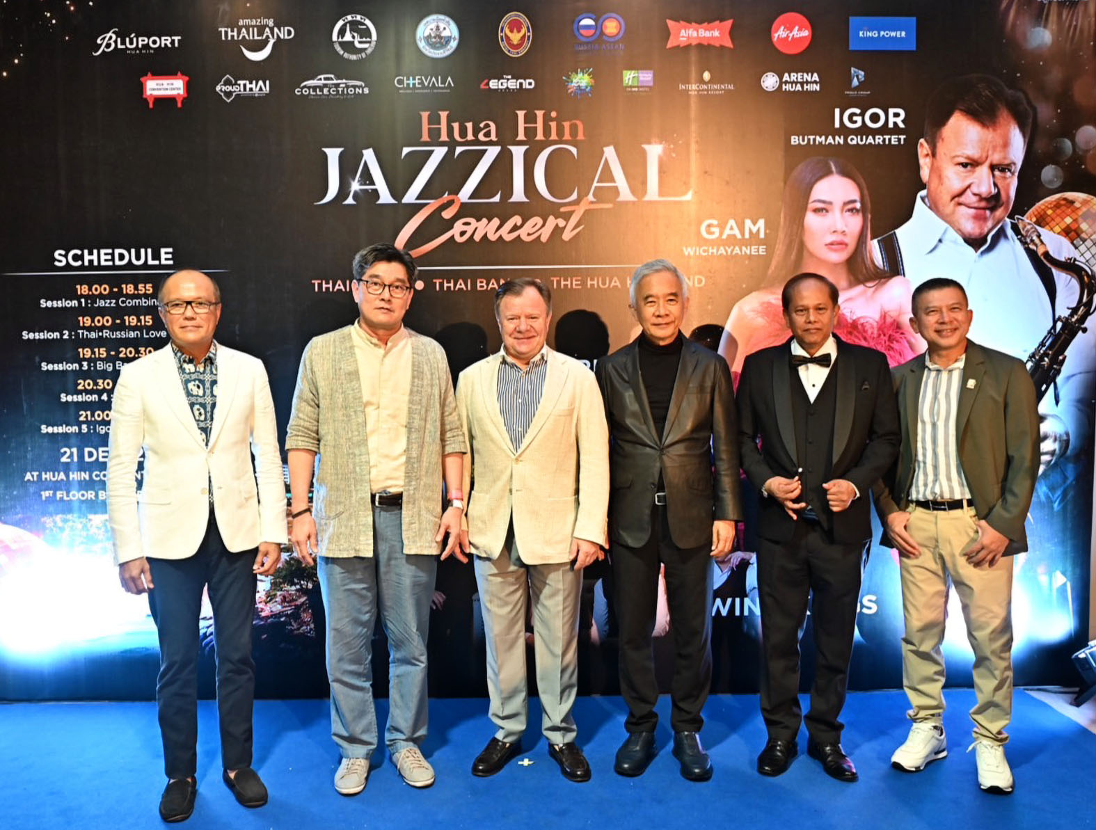 ประจวบคีรีขันธ์-“สุวัจน์” เปิดคอนเสิร์ต Hua Hin Jazzical Festival จากศิลปินแจ๊สระดับโลกและแนวหน้าของไทย