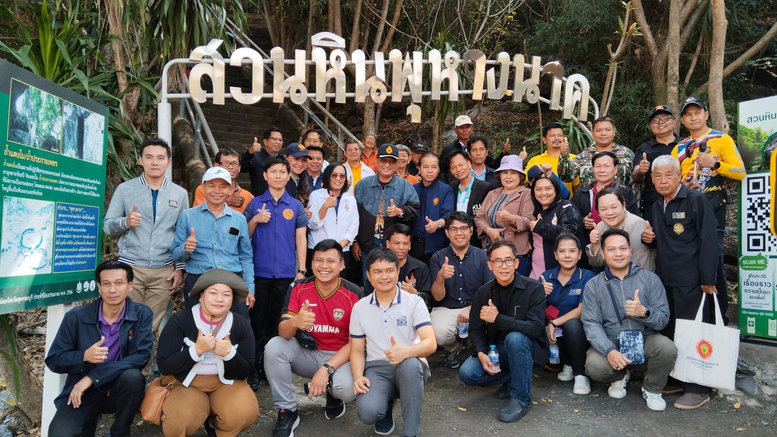 สุพรรณบุรี-“ประธานอังกูร” นำคณะอนุกมธ. ลงพื้นที่เมืองขุนแผน ศึกษาเครื่องแจ้งเตือนภัย หวังสร้างความปลอดภัยให้นักท่องเที่ยว