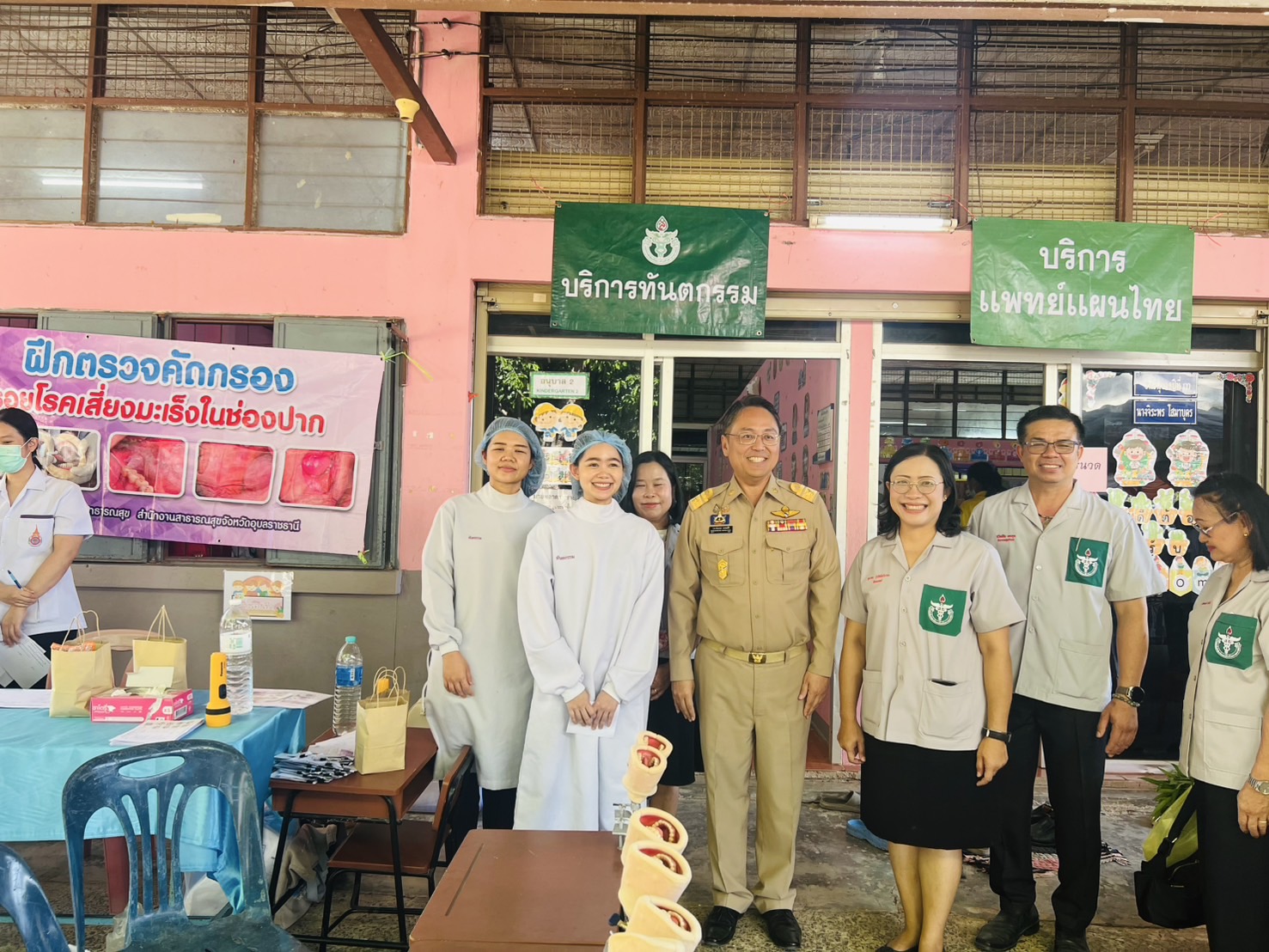 อุบลราชธานี-ออกบริการหน่วยแพทย์ พอ.สว. บำบัดทุกข์ บำรุงสุข ให้ประชาชน