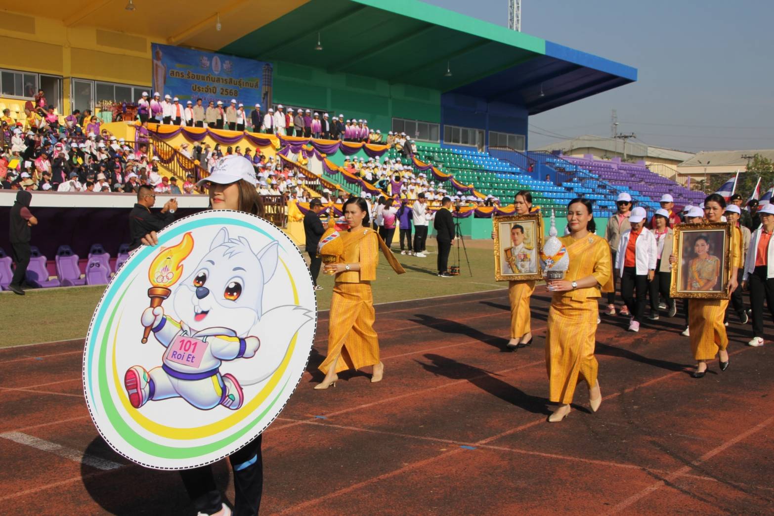 ร้อยเอ็ด-จัดแข่งขันกีฬา “สกร.ร้อยแก่นสารสินธุ์เกมส์ “