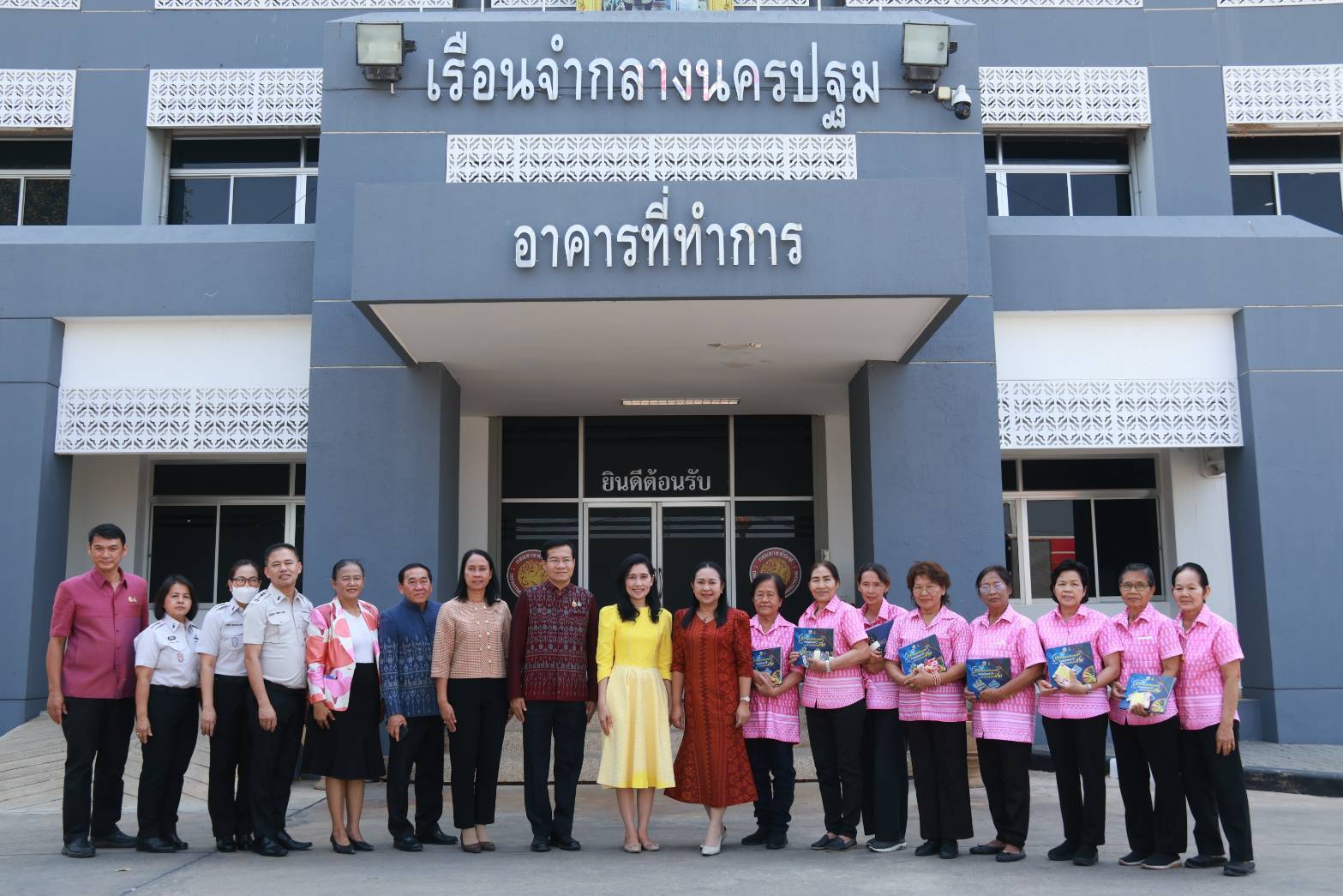 นครปฐม-เรือนจำกลางฯ ต้อนรับคณะศึกษาดูงานการทอผ้าจากจังหวัดนนทบุรี