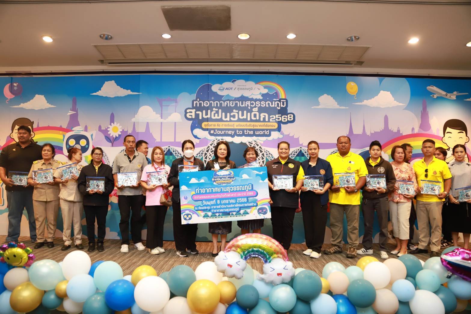 สมุทรปราการ-ท่าอากาศยานสุวรรณภูมิจัดกิจกรรมมอบของขวัญวันเด็กให้กับชุมชนโดยรอบ