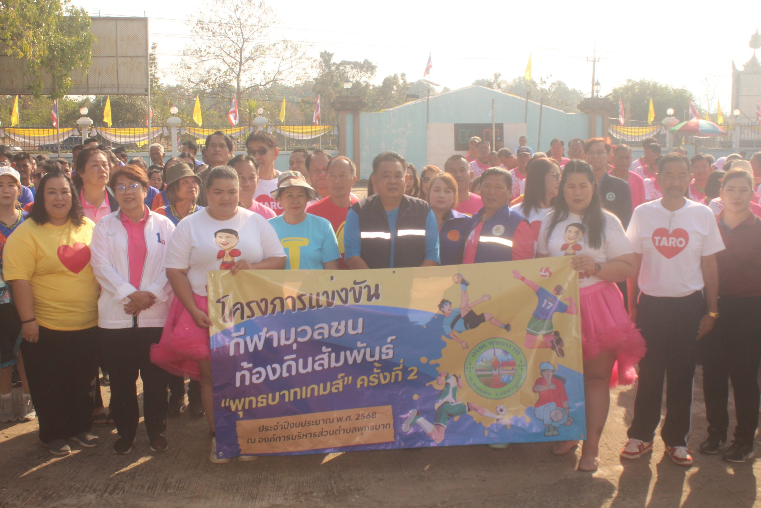 เพชรบูรณ์-นายวรโชติ สุคนธขจร ส.ส.เพชรบูรณ์เขต 4 เป็นประธานเปิดกีฬามวลชนท้องถิ่น