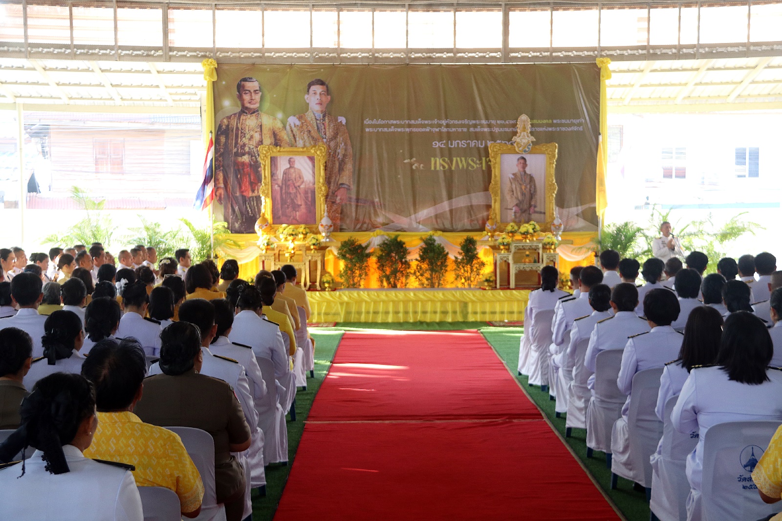 ชลบุรี-อ.สัตหีบ จัดพิธีเฉลิมพระเกียรติพระบาทสมเด็จพระเจ้าอยู่หัว