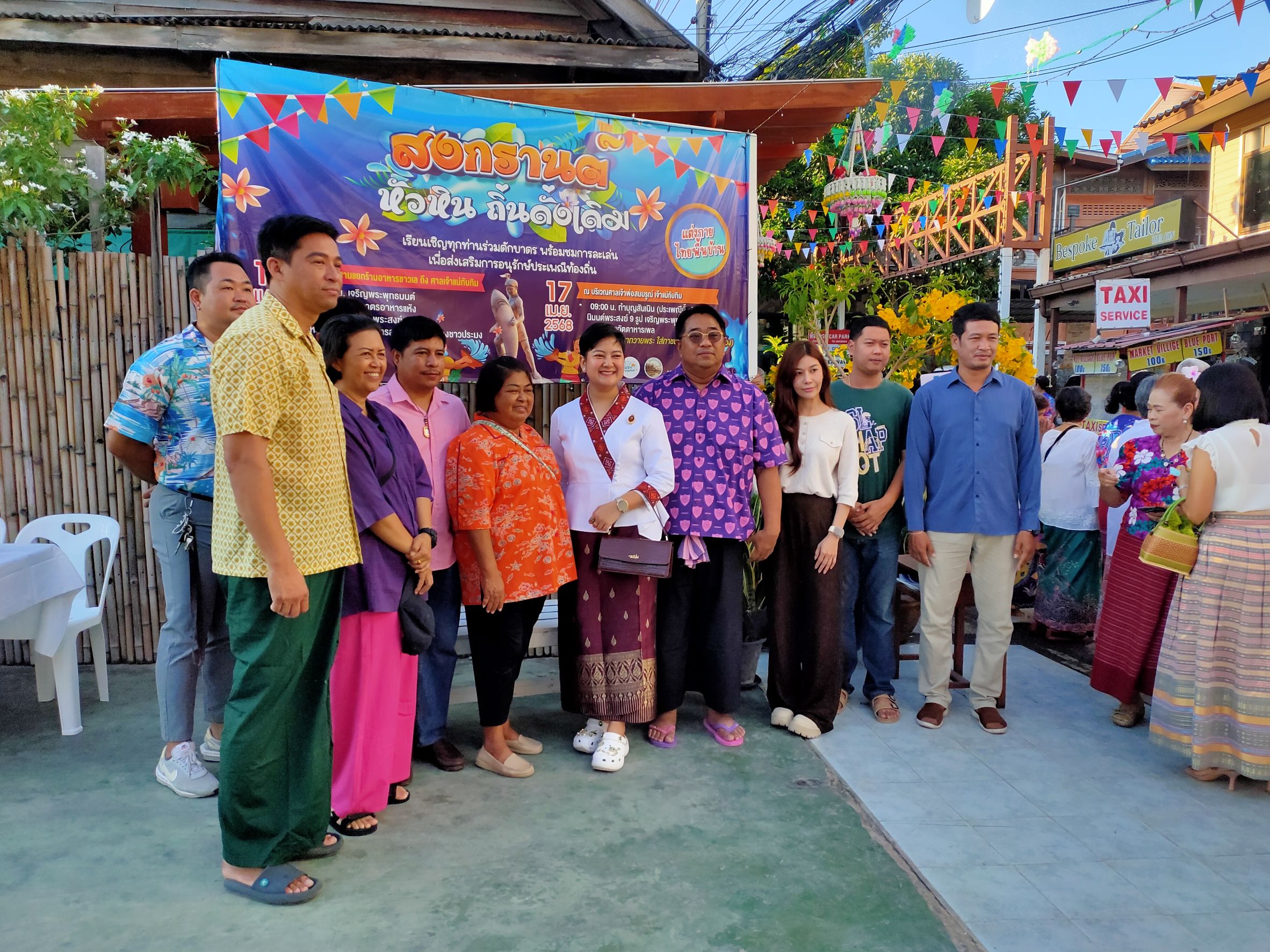 ประจวบคีรีขันธ์-ทำบุญตักบาตร”หัวหินถิ่นดั่งเดิม” ชาวชุมชนชายทะเลนเรศดำริห์