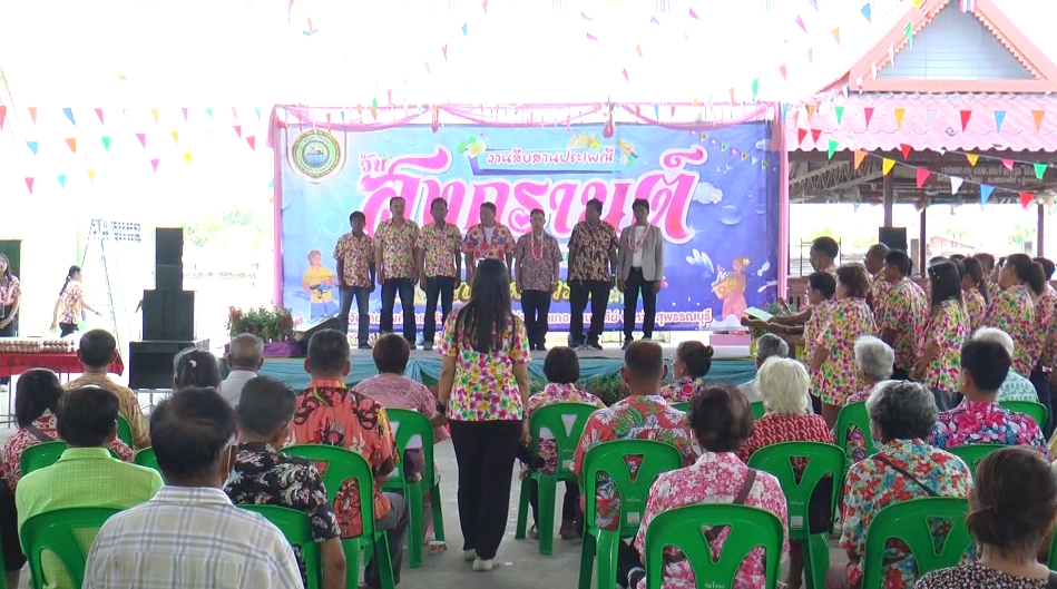 สุพรรณบุรี-อบต.ไร่รถ จัดงานสืบสานประเพณีวันสงกรานต์แจกไข่ข้าวสารให้ผู้สูงอายุ