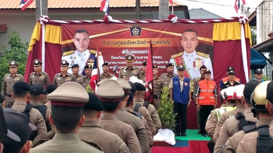 อำนาจเจริญ-ตร.คุมเข้มป้องกันการขนย้ายยาเสพติดตามแนวชายแดน