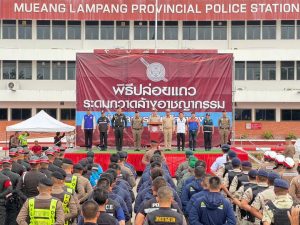 ลำปาง-พิธีปล่อยแถวระดมกวาดล้างอาชญากรรม รับมือเทศกาลสงกรานต์