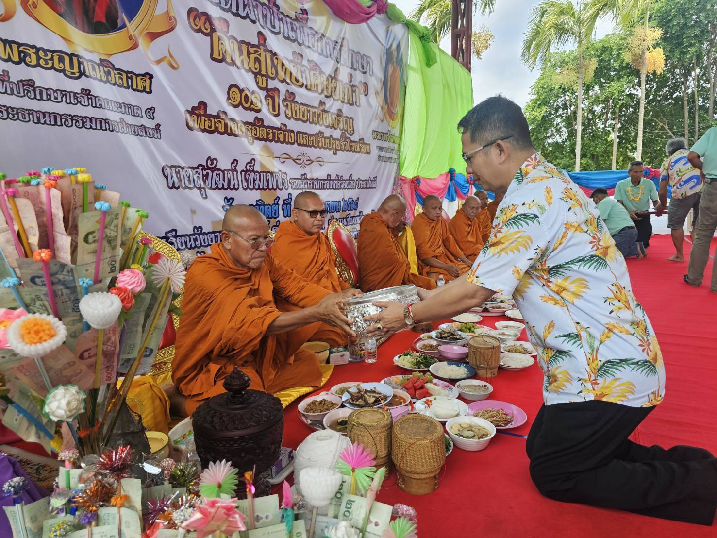 ร้อยเอ็ด-รองผู้ว่าฯ เป็นประธานทอดผ้าป่าเพื่อการศึกษา
