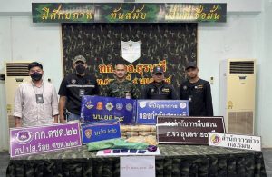 อุบลราชธานี-ตชด.227 ร่วมจับยาบ้า 200,000 เม็ด