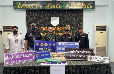 อุบลราชธานี-ตชด.227 ร่วมจับยาบ้า 200,000 เม็ด