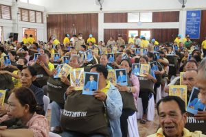 ร้อยเอ็ด-เชิญสิ่งของพระราชทาน มอบแก่ประชาชนผู้ประสบวาตภัยและครอบครัวผู้เสียชีวิตจากฟ้าผ่า