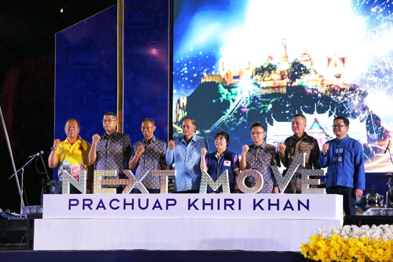 ประจวบคีรีขันธ์-เริ่มแล้วอย่างยิ่งใหญ่งาน “มหัศจรรย์เมืองสามอ่าวและงานกาชาด” ครั้งที่ 15