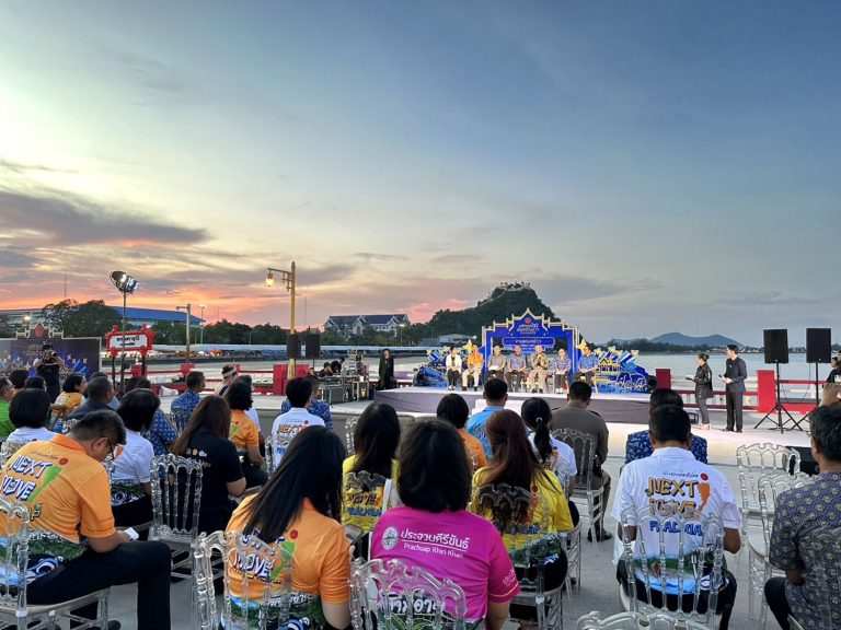 ประจวบคีรีขันธ์-ผู้ว่าฯ ชวนเที่ยวงาน “มหัศจรรย์เมืองสามอ่าวและงานกาชาด” ครั้งที่ 15 ลุ้นรางวัลใหญ่รถยนต์ 3 คัน