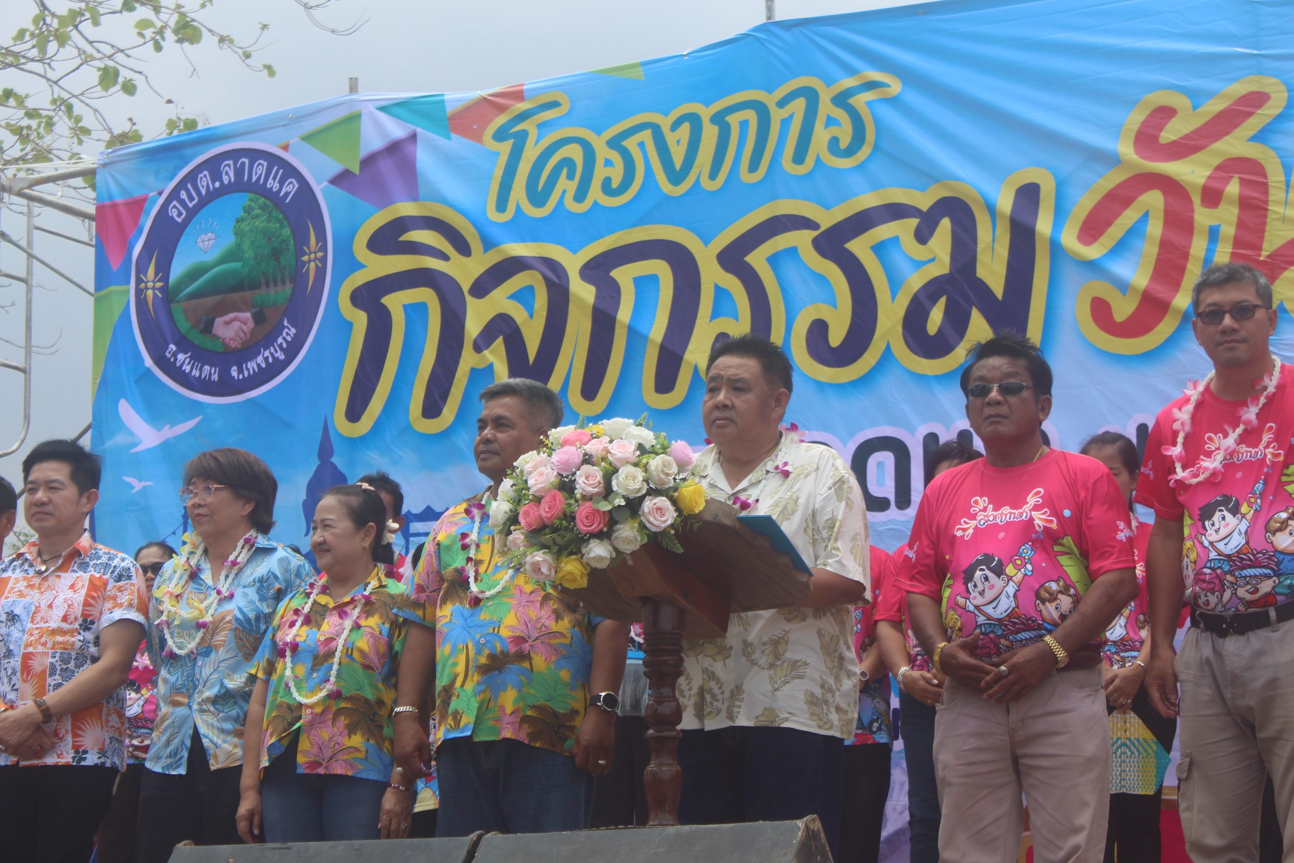เพชรบูรณ์-ท้องถิ่นอำเภอชนแดน จัดเทศกาลสงกรานต์ยิ่งใหญ่