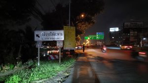 ปทุมธานี-โจ๋นับสิบรุมทำร้ายนักศึกษาคณะวิศวกรรมปี 4 มหาวิทยาลัยชื่อดังเสียชีวิตเพื่อเอาเสื้อช็อป