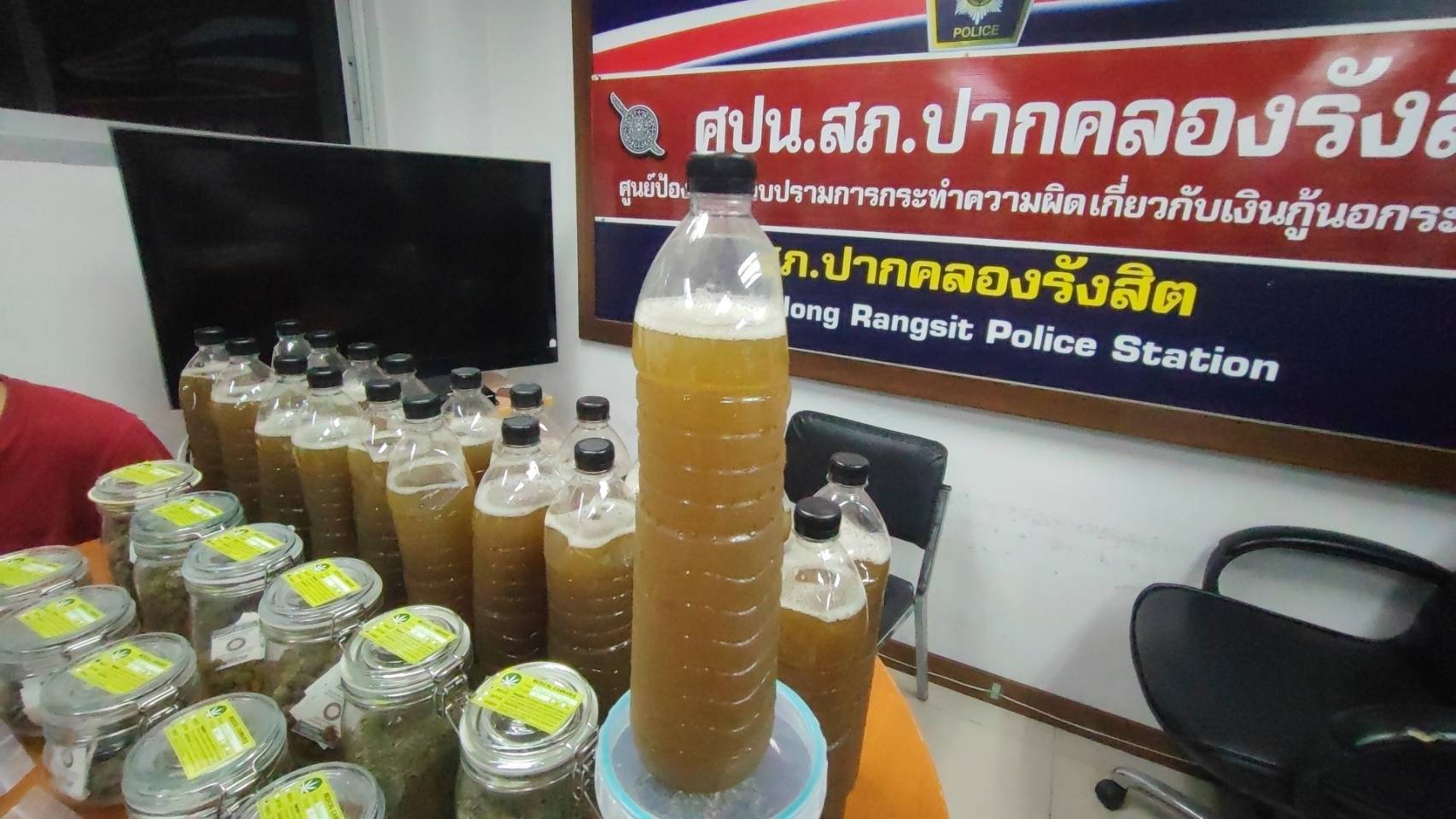 ปทุมธานี-ตร.จับพ่อค้าหัวใสจัดโปรโมชั่นซื้อกัญชาแถมน้ำกระท่อมหลังเปิดขายได้ 3 วัน