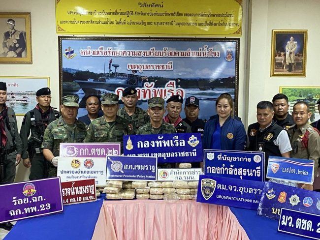 อุบลราชธานี-ตชด.227 สนธิกำลัง จับ ผตห.พร้อมยาบ้าข้ามชาติ 640,000 เม็ด